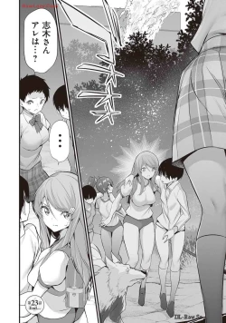 Page 96 of Boku wa Isekai de Fuyo Mahou to Shoukan Mahou wo Tenbin ni Kakeru Volume 4