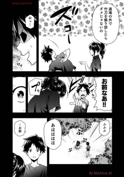 Page 116 of Isekai class shoukan saretara R18 no skill o kakutoku shita node, yaritai houdai sasete moraimasu! Volume 1