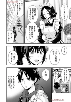 Page 154 of Isekai class shoukan saretara R18 no skill o kakutoku shita node, yaritai houdai sasete moraimasu! Volume 1