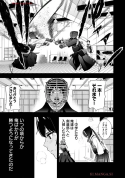 Page 37 of Isekai class shoukan saretara R18 no skill o kakutoku shita node, yaritai houdai sasete moraimasu! Volume 1