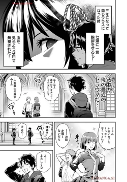 Page 43 of Isekai class shoukan saretara R18 no skill o kakutoku shita node, yaritai houdai sasete moraimasu! Volume 1