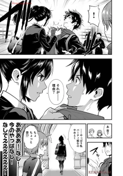 Page 55 of Isekai class shoukan saretara R18 no skill o kakutoku shita node, yaritai houdai sasete moraimasu! Volume 1