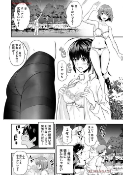 Page 84 of Isekai class shoukan saretara R18 no skill o kakutoku shita node, yaritai houdai sasete moraimasu! Volume 1