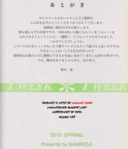 Page 18 of 1 Week*1 Week