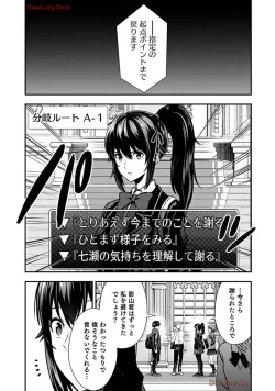 Page 28 of Isekai class shoukan saretara R18 no skill o kakutoku shita node, yaritai houdai sasete moraimasu! Volume 2