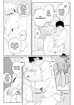Page 16 of I Want To Madly Make Love With My Boyfriend Who Will Do Anything For Me 1