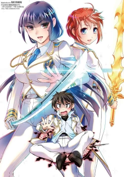 Page 155 of Kuchidome No Gohobi Ha Danso Otome to Ichi Erodesu! Volume 2