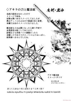 Page 156 of Kuchidome No Gohobi Ha Danso Otome to Ichi Erodesu! Volume 3