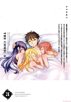 Page 162 of Kuchidome No Gohobi Ha Danso Otome to Ichi Erodesu! Volume 3