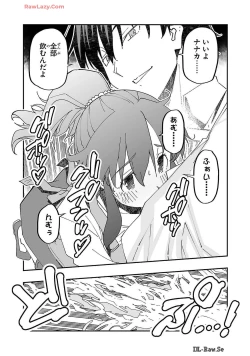 Page 112 of Netori Mahoutsukai no Bouken Volume 2