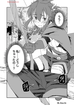 Page 128 of Netori Mahoutsukai no Bouken Volume 2