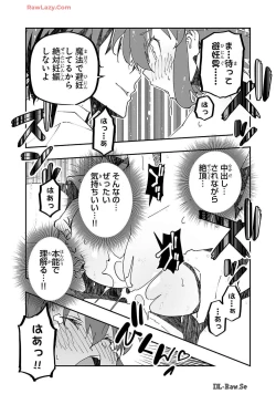 Page 151 of Netori Mahoutsukai no Bouken Volume 2