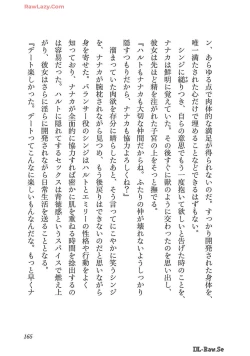 Page 165 of Netori Mahoutsukai no Bouken Volume 2