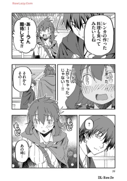 Page 18 of Netori Mahoutsukai no Bouken Volume 2