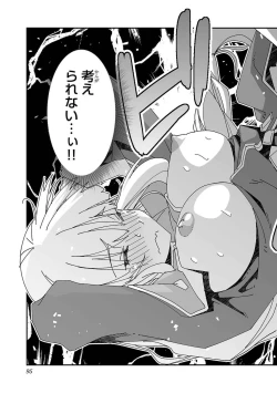 Page 91 of Netori Mahoutsukai no Bouken Volume 3