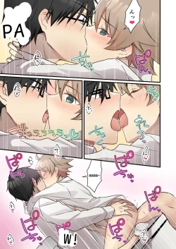 Page 28 of Shoukan Sareta Succubus ga Boku da Nante Kiitenain desu kedo| I didn't know that I was the summoned succubus