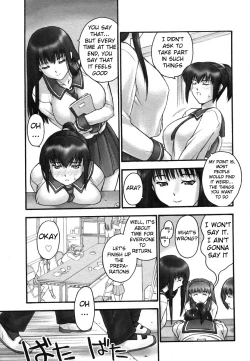 Page 8 of Gakko No Himitsu Chapter 1