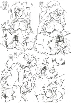 Page 4 of CHARA EMU W☆BR005 FLASH BACK Uruwashi no Mama P01