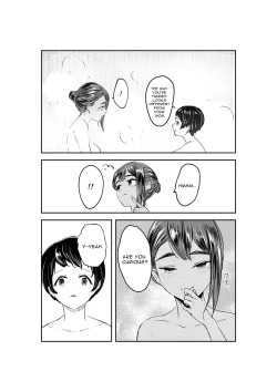 Page 14 of NATSUZOME