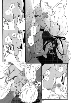 Page 17 of La vida en rosa