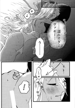 Page 21 of La vida en rosa