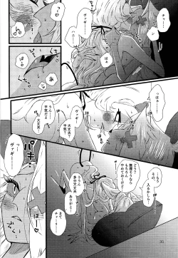 Page 29 of La vida en rosa