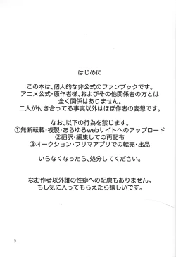 Page 2 of La vida en rosa