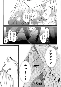 Page 44 of La vida en rosa