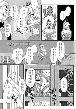 Page 6 of La vida en rosa