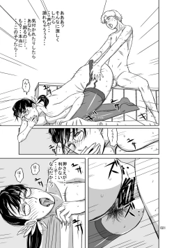 Page 21 of Package-Meat 6