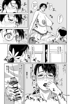 Page 9 of Package-Meat 6