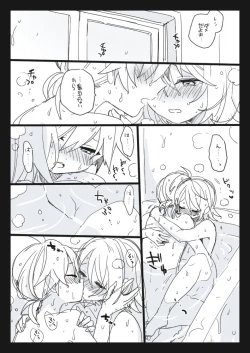 Page 24 of らくがき集