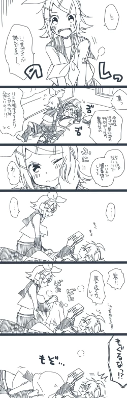 Page 26 of らくがき集