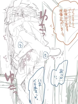 Page 8 of らくがき集