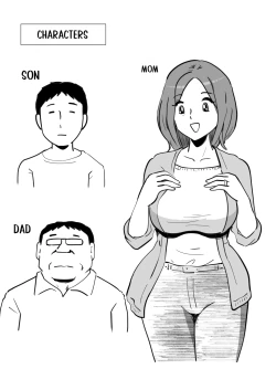 Page 2 of Iede Shitekita Kaa-san no Seiyoku ga Sugokatta