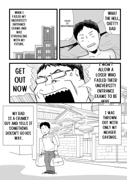 Page 46 of Iede Shitekita Kaa-san no Seiyoku ga Sugokatta