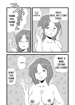 Page 49 of Iede Shitekita Kaa-san no Seiyoku ga Sugokatta