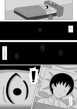 Page 4 of I lived in a haunted house and found a busty ghost haunting me, so I had sex with her