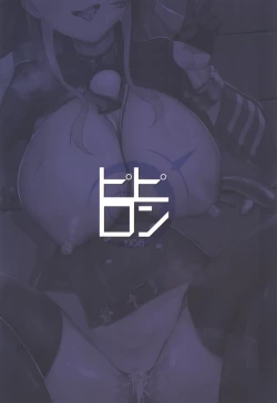 Page 28 of Midareteiru Fuuki Iinkai no Kouseikan