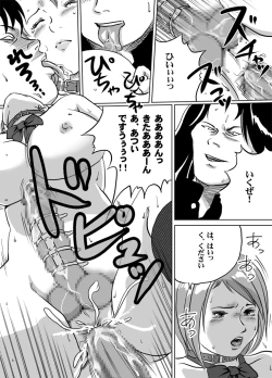 Page 8 of Nyuu Haafu JK Akiho-chan no Junan Seikatsu Vol. 5