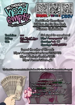 Page 42 of Otaku ni Yasashii Kuro Gal ga Rare Card to Koukan de Sex Sasetekureru ー NerdGyaru Will Trade Sex For Rare Cards