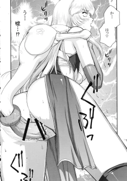 Page 22 of Nise Dragon Blood! 18