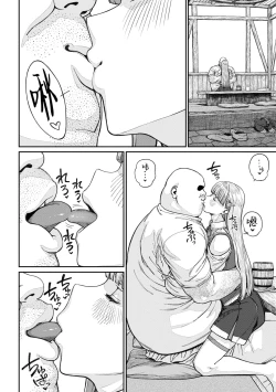 Page 20 of Unique Job "Tanetsuke Oji-san" o Kakutoku shimashita 16