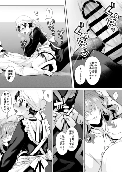 Page 34 of Fushisha no Shounen to Sono Hogosha no Yuganda Seikatsu no Hanashi Bangaihen