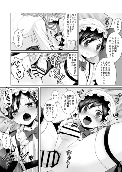 Page 43 of Fushisha no Shounen to Sono Hogosha no Yuganda Seikatsu no Hanashi Bangaihen