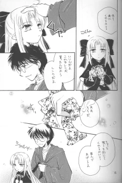 Page 15 of Mitsuiro no Sora