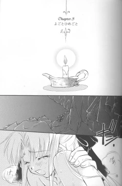 Page 23 of Mitsuiro no Sora