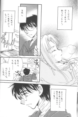 Page 35 of Mitsuiro no Sora