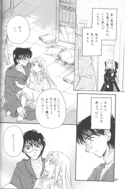 Page 39 of Mitsuiro no Sora