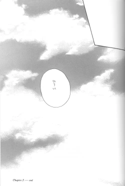 Page 51 of Mitsuiro no Sora